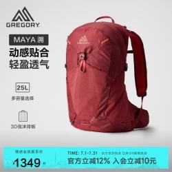 格里高利 MAYA 女士登山背包 MAYA 25