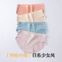宜而爽 10A抗菌透气 女士内裤  4条