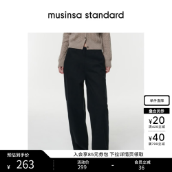 韩国夏季宽腿斜纹水洗工艺休闲裤女士洋气裤子 黑色(BK) 26