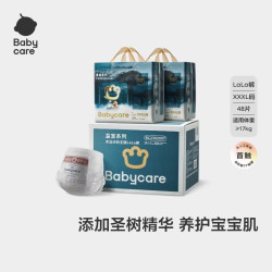 babycare 皇室木法沙王国拉拉裤箱装加大号XXXL48片(大于17kg)尿不湿透气