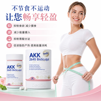 益生菌胶囊清理肠道 60粒*1瓶