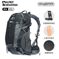 ALPINT MOUNTAIN 埃尔蒙特 户外登山包 610-025 50L