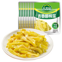吉香居 榨菜 麻辣萝卜干 15g+30g*10袋