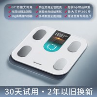光能体脂秤减肥专用智能体重称重电子秤家用精准太阳能人体健康秤
