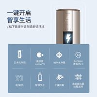 松下 KFR-72LW/BpEJS10M 纳诺怡 3匹 新一级能效 立柜式空调