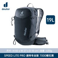 移动端：多特 速特PRO 轻量双肩包 19L