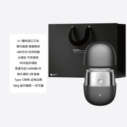 鸿蒙智选 小巨蛋FLYX 往复式 电动剃须刀