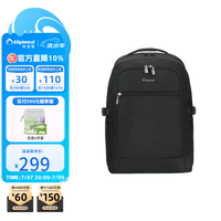 外交官 双肩包男女简约运动休闲背包DB-15112L 黑色
