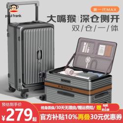 大嘴猴（paul frank）侧开行李箱宽拉杆箱24英寸加大容量可扩容旅行箱深仓