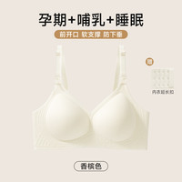 ROVO 孕妇内衣  上开扣哺乳防下聚拢怀孕期喂奶文胸