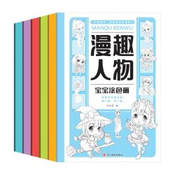 《宝宝涂色画》任选