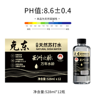 克东天然苏打水弱碱性矿泉水无糖无气500ml*24瓶