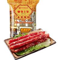 皇上皇 金装腊肠 广式香肠