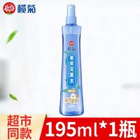 榄菊 驱蚊花露水195ml 基孔肯雅热驱蚊液防蚊清凉清新花香家用喷雾户外 驱蚊花露水195ml*1瓶