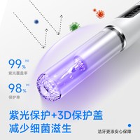 月儿弯弯 超声波洁牙器洗牙结石去除神器冲牙仪牙齿污垢除牙石家用