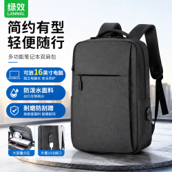 绿效 电脑包笔记本电脑双肩包15.6/16英寸游戏本背包商务双肩包适用联想小新拯救者华硕带USB充电口