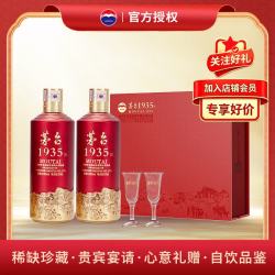 茅台 礼盒装 酱香型白酒