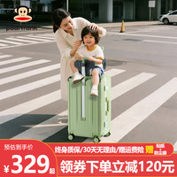 Paul Frank 大嘴猴 宝妈儿童铝框行李箱 24英寸