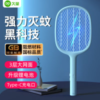 久量 DP 充电式灭蚊拍 紫光诱蚊 三层网面 锂电池 灭蝇拍