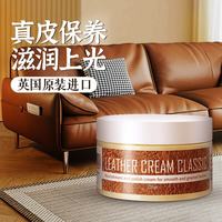 Newbark 皮革护理剂真皮沙发皮衣护理保养油皮具皮包皮鞋皮座椅护理保养膏