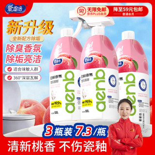 爱恩倍 抑菌香氛 洁厕液