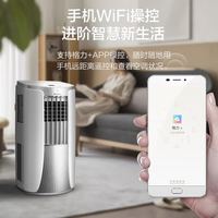 格力 KY-40/NALA3A 移动空调 2匹 单冷款