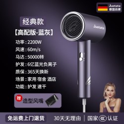 爵太太 德国品牌高速折叠吹风机家用负离子护发恒温大风力功率速干吹风筒