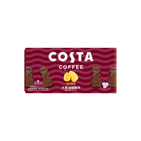 COSTA 咖世家 伴侣大黄油猫酪饼干