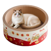 瓜洲牧 圆形椭圆深坑猫抓板碗形猫窝特大号耐磨耐抓瓦楞纸猫窝磨抓窝 （马上有钱）圆形超大号50*50*18