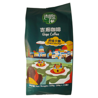 吉廊 马来西亚白咖啡 二合一速溶咖啡