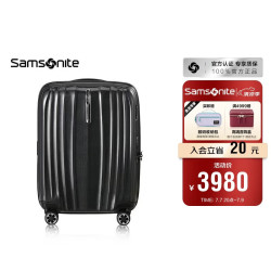 新秀丽 商务旅行拉杆箱 KT1 20英寸