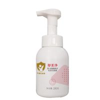 郁美净 婴儿洗发水沐浴露280g买一赠一