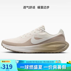 NIKE REVOLUTION 8 男款跑步鞋 HJ9198-107