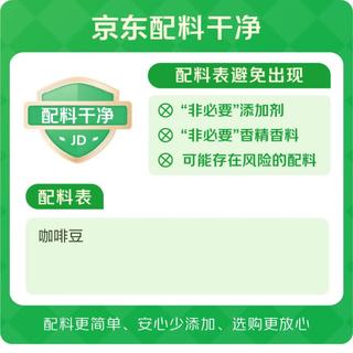 COSTA 美式深烘咖啡豆 可可麦香风味 500g*2袋