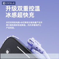 卡斐乐 120W快充弯头Type-C数据线 蜜桃粉 1.2米