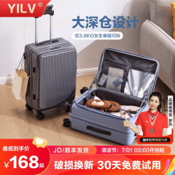 奕旅 行李箱拉杆箱女侧开盖深仓旅行箱扩展密码登机箱包大容量皮箱子男 莺尾蓝 PLUS