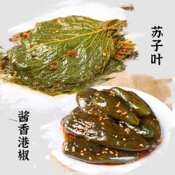 八咸王 朝 鲜风味苏子叶 250g+酱香港椒 250g