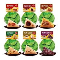 思念 甜粽 八宝豆沙蜜枣 粽子