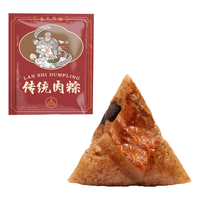 蓝氏钟楼 泉州烧肉粽 传统肉粽2粒