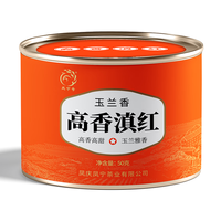 凤宁号 滇红茶 蜜香型 50g 单罐装