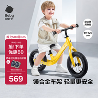 babycare 儿童平衡车3-6岁宝宝滑步车学步车自行车滑行车12寸 日光黄充气胎