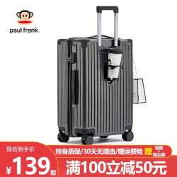 大嘴猴 行李箱加大容量拉杆箱轻音万向轮旅行箱多功能拉链密码箱加厚皮箱 黑色升级款 24英寸