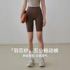 Gigt 高弹透气 瑜伽短裤