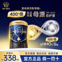 爱他美 领熠幼儿配方奶粉3段(12-36个月) 800g*1罐