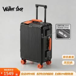 奥卡索 品牌行李箱多功能加厚铝框拉杆箱密码商务旅行登机箱 黑色