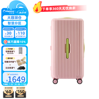 外交官 行李箱 TRUNK TC-2501T 20英寸
