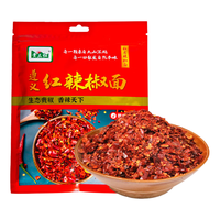 贵三红 香辣贵州辣椒面 遵义红辣椒面100g*2袋
