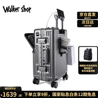 奥卡索 品牌行李箱新款铝框登机箱男多功能前开盖拉杆箱大容量密码箱 枪色 20英寸