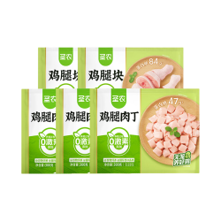 圣农 新鲜冷冻整切 鸡腿肉丁300g*3包+鸡腿块500g*2包