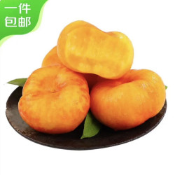 京鲜生 蒙阴彩虹蟠桃净重3斤单果120g